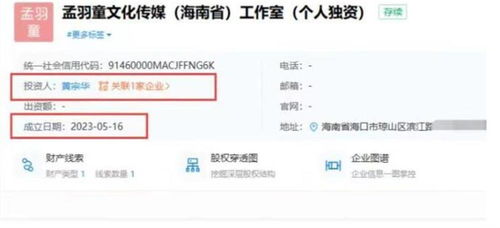 孟羽童與格力分道揚鑣 官方回應祝福未來，數(shù)字內(nèi)容合作引關注