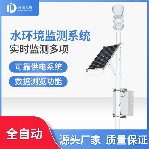 水文監測設備安裝與水文儀器的綜合指南