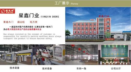 室內免漆套裝門 PVC、復合烤漆與實木門的選購指南